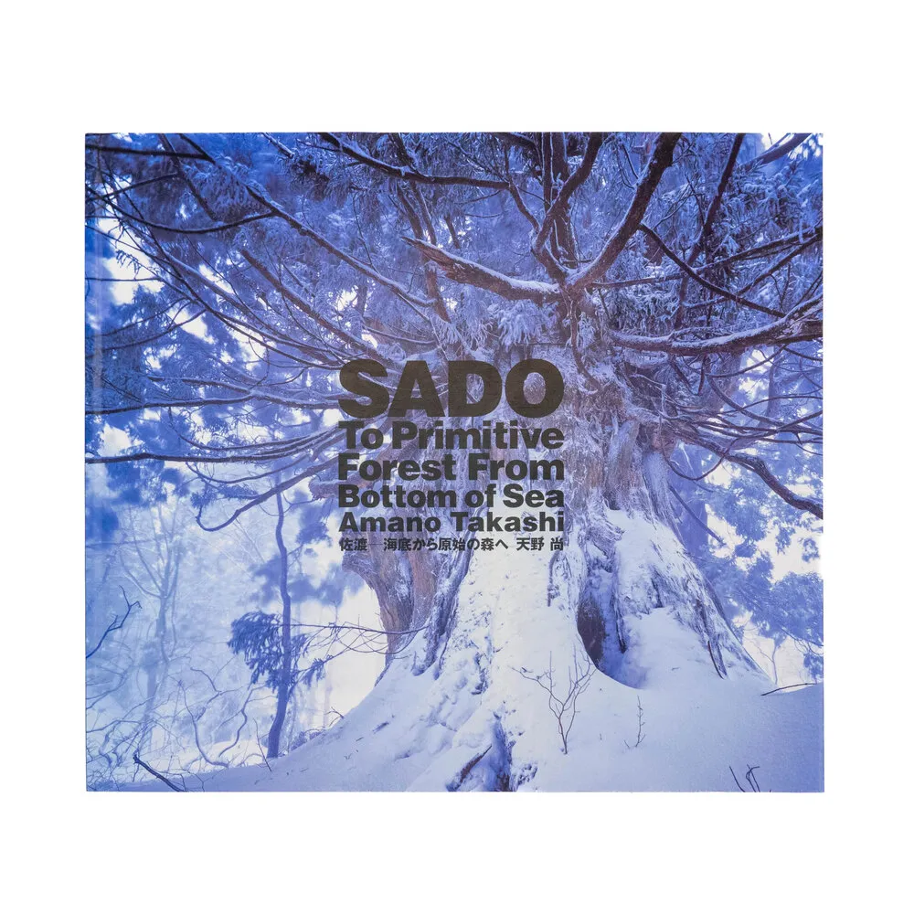 ADA - SADO - To Primitive Forest from Bottom of Sea